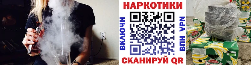 Купить наркотик Поронайск Канабис  Псилоцибиновые грибы  APVP  ГАШИШ  КОКАИН  Мефедрон 