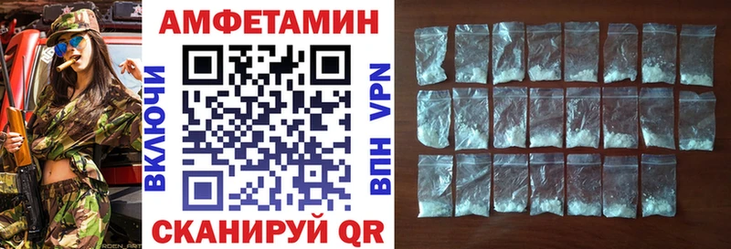 купить Поронайск кракен tor АМФЕТАМИН 97%
