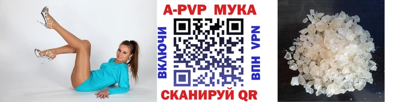 Альфа ПВП СК  Поронайск 