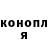 Кодеин Purple Drank Okimreloaded