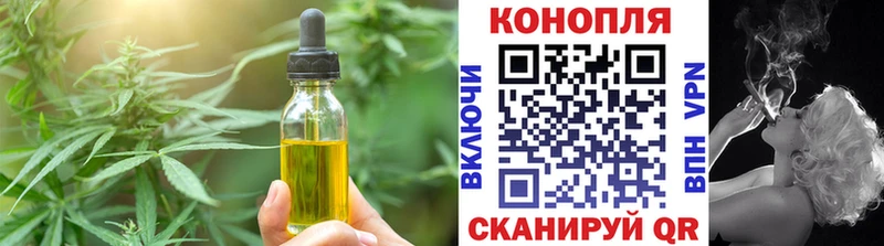 Canna-Cookies конопля купить наркотик Поронайск