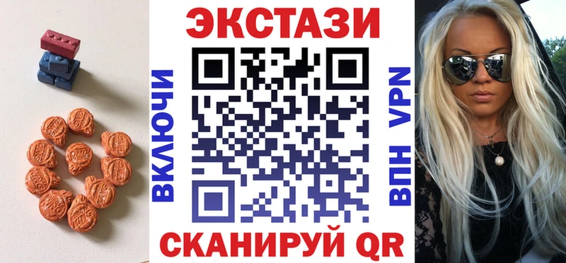 даркнет наркотические препараты  Поронайск  ЭКСТАЗИ 99%  mega ТОР 