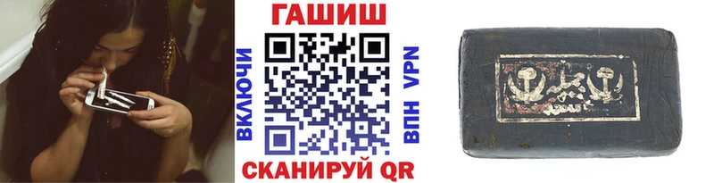 Гашиш hashish Поронайск