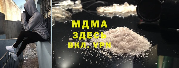 Альфа ПВП Армянск