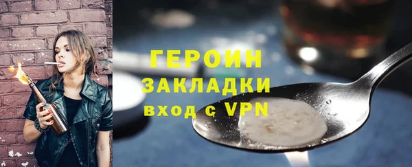 герыч Аркадак