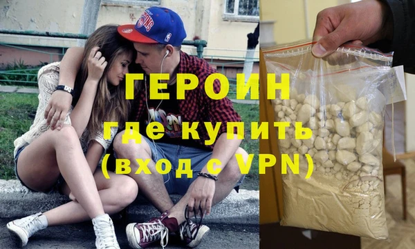 спайс Арсеньев