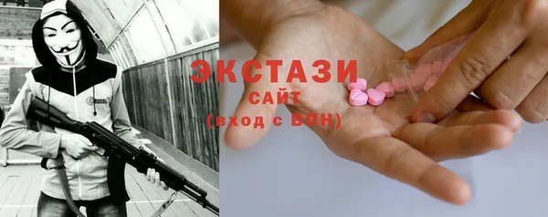 Альфа ПВП Армянск