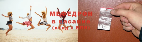 прущие крисы Михайловск