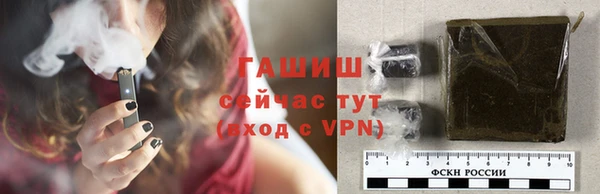 Альфа ПВП Армянск