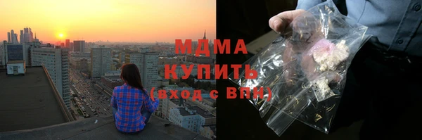 спайс Арсеньев