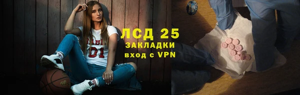 спайс Арсеньев