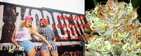 спайс Арсеньев
