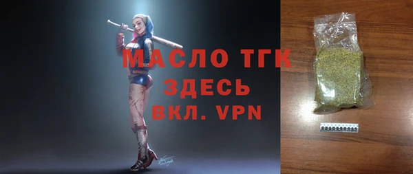 спайс Арсеньев