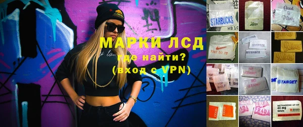 Альфа ПВП Армянск