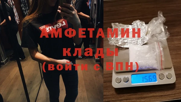 Альфа ПВП Армянск