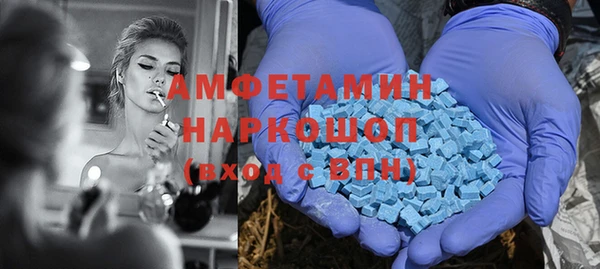 спайс Арсеньев