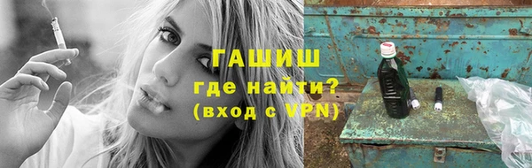 спайс Арсеньев