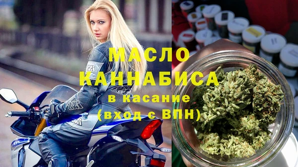 спайс Арсеньев