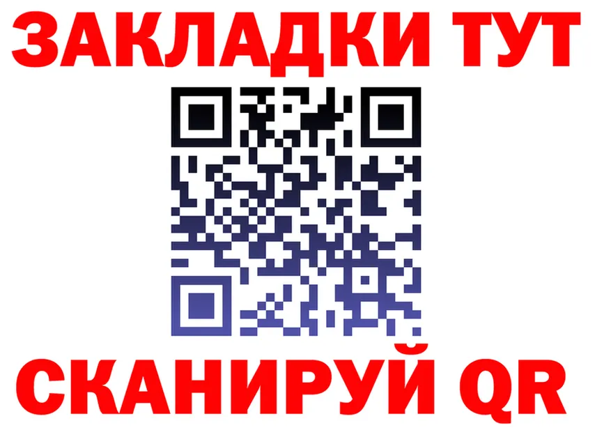 МЯУ-МЯУ мука сайт площадка mega Поронайск