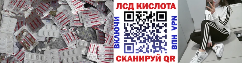 магазин продажи наркотиков  Поронайск  LSD-25 экстази кислота 