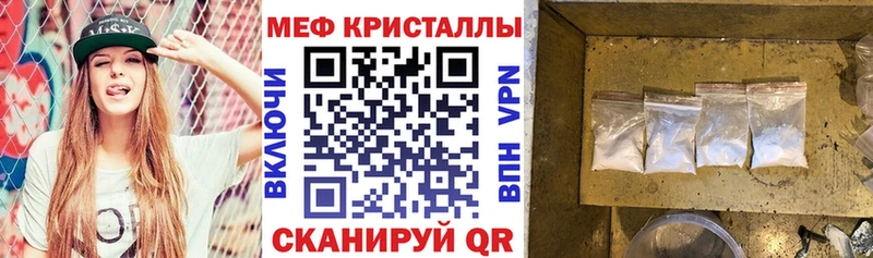 маркетплейс наркотические препараты  даркнет сайт  Поронайск  МЯУ-МЯУ мяу мяу 
