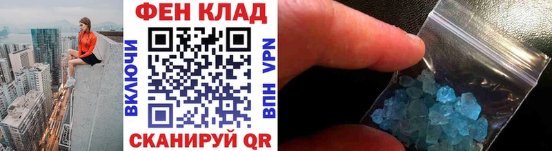 купить закладку  OMG онион  МЕТАМФЕТАМИН винт  Поронайск 