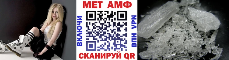 МЕТАМФЕТАМИН Methamphetamine Поронайск