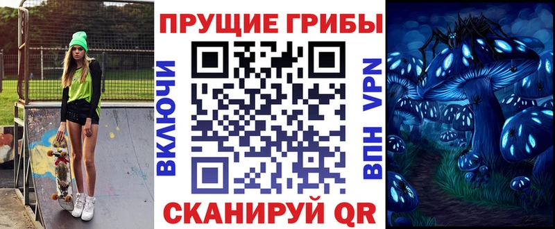 цены наркотик  Поронайск  mega онион  Псилоцибиновые грибы MAGIC MUSHROOMS 